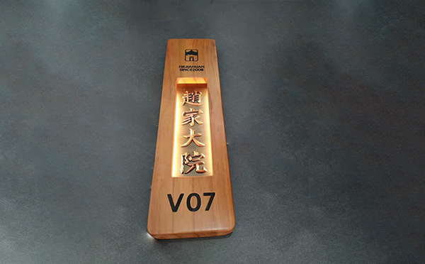 餐（cān）飲（yǐn）標識