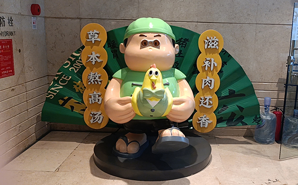 餐飲廣告軟（ruǎn）裝