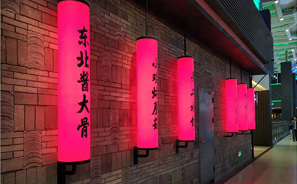 餐飲燈箱