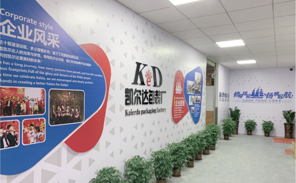 企業文化牆