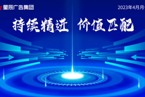 持續精進（jìn），促進分（fèn）工一體化！