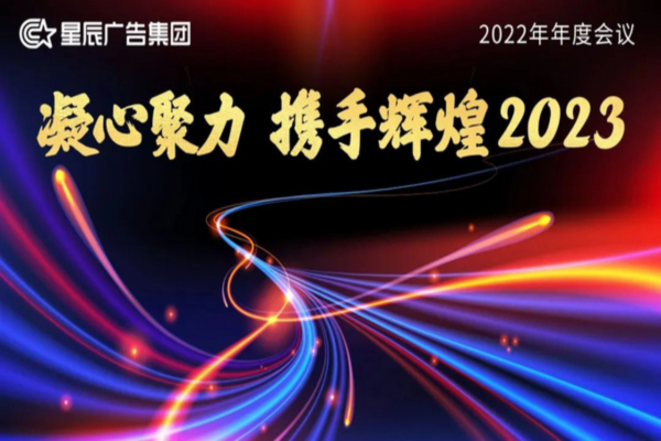 歲（suì）末將至，敬頌冬綏，萬事皆可期待！
