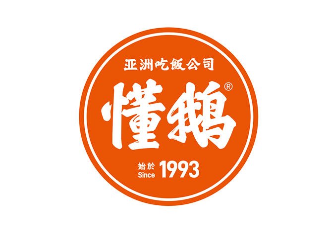 懂（dǒng）鵝